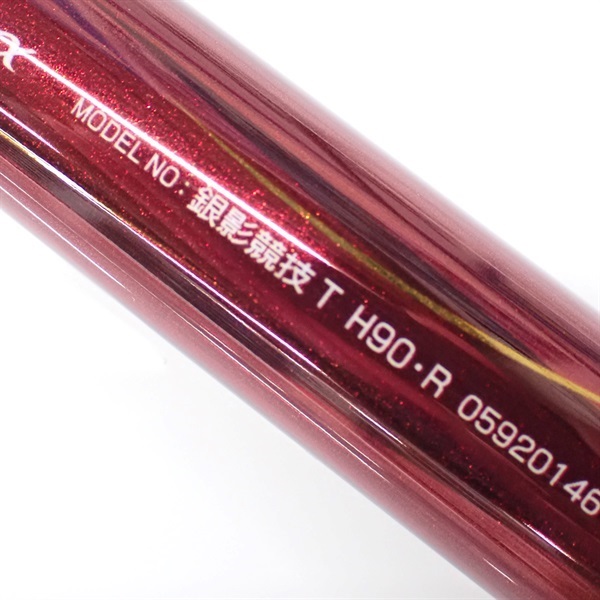 銀影競技ＴＨ90Ｒ 20銀影競技TH90・R | イシグロ公式オンラインショップ