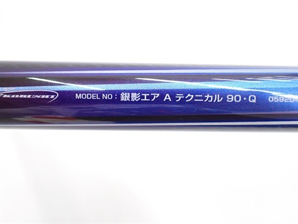 22銀影エアAテクニカル90・Q | イシグロ公式オンラインショップ