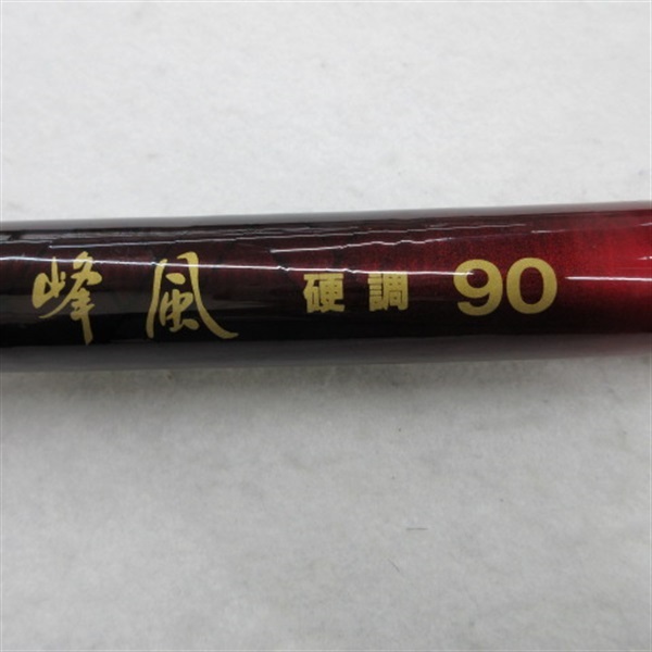 CW峰風硬調90 | イシグロ公式オンラインショップ