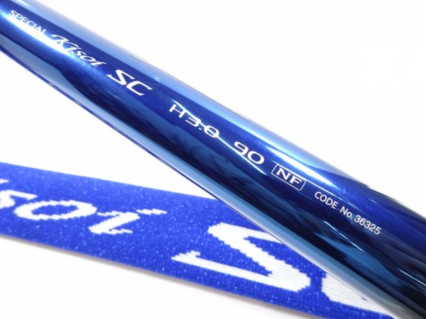 15スペシャル競SC H3・0 90NF | イシグロ公式オンラインショップ
