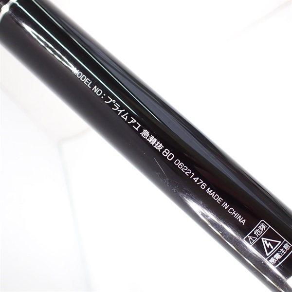 ダイワ　鮎竿　PRIME AYU 早瀬抜 80 DAIWA（釣り） ダイワ 鮎竿 プライム アユ 早瀬抜 80M・Y