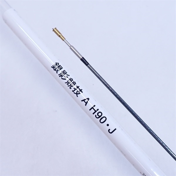 25銀影競技AH90・J | イシグロ公式オンラインショップ