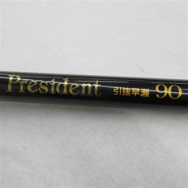 がま鮎　プレジデント　引抜早瀬100 がま鮎プレジデント 引抜早瀬90 | イシグロ公式オンラインショップ