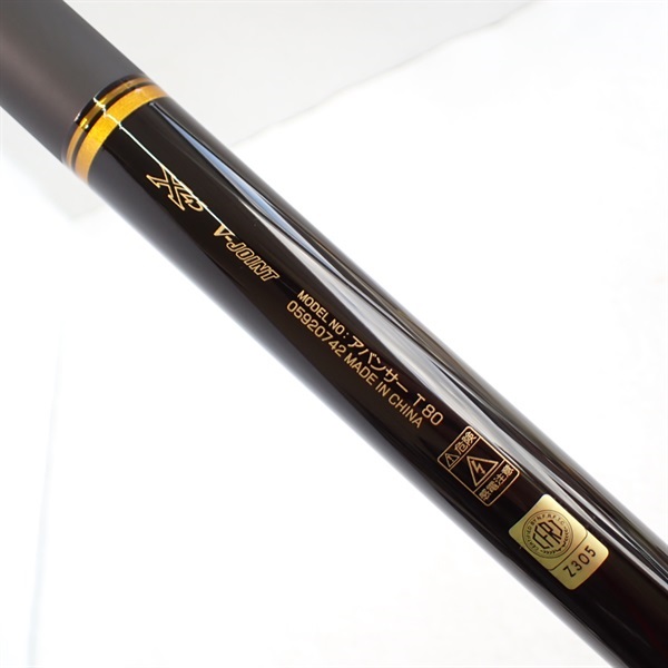 25アバンサーT80 | イシグロ公式オンラインショップ
