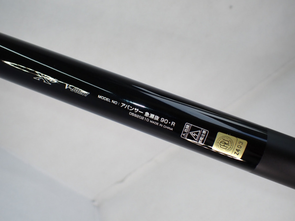 ダイワ　アバンサー急瀬抜　90R DAIWA（ダイワ） 鮎竿 AVANCER(アバンサー) 急瀬抜 90M・R (パワー