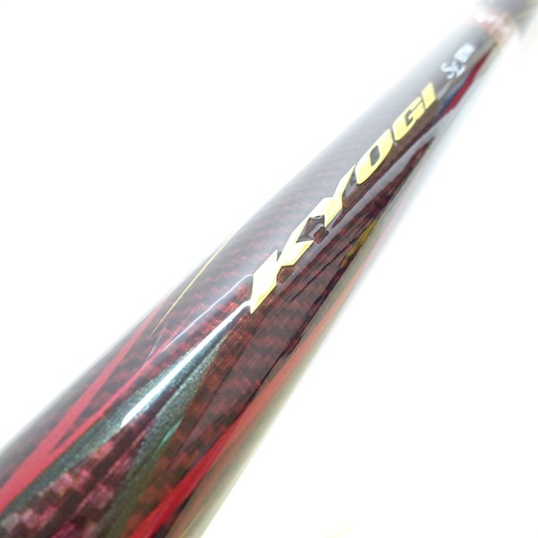 銀影競技SL87M・Y | イシグロ公式オンラインショップ