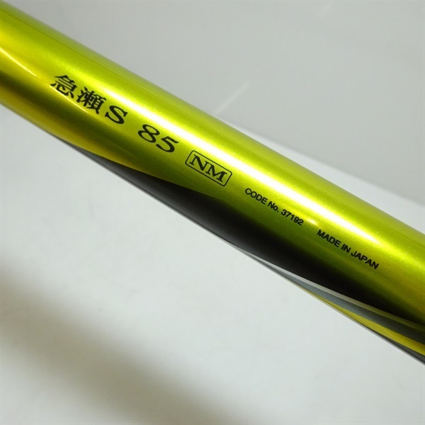 17スペシャルトリプルフォースNM急瀬 S 85 | イシグロ公式