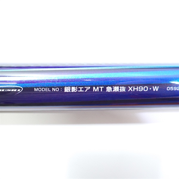 23銀影エアMT急瀬抜XH90W | イシグロ公式オンラインショップ