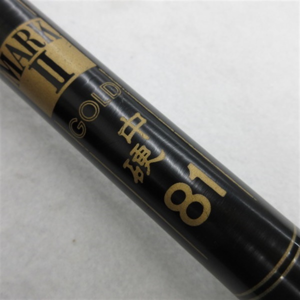 がま鮎マークⅡゴールド中硬81 | イシグロ公式オンラインショップ