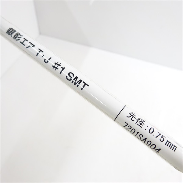 25銀影エアT85J | イシグロ公式オンラインショップ