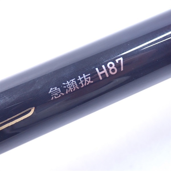 22銀影競技メガトルク急瀬抜H87・Q | イシグロ公式オンライン