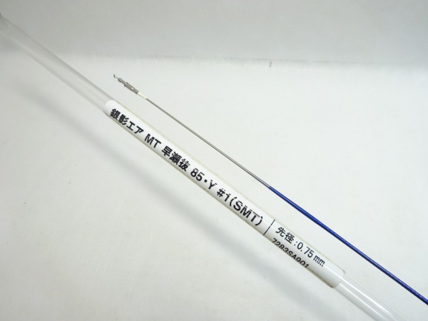 19銀影エア MT 早瀬抜 85 | イシグロ公式オンラインショップ