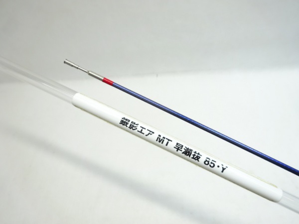 19銀影エア MT 早瀬抜 85 | イシグロ公式オンラインショップ