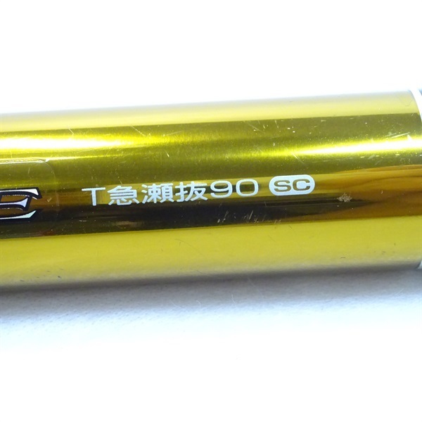 06銀影エアエッジT急瀬抜90SC | イシグロ公式オンラインショップ