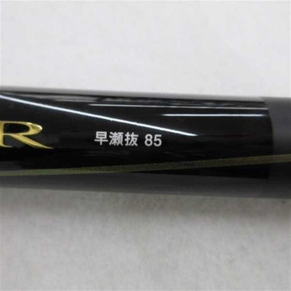 20アバンサー早瀬抜 85・R | イシグロ公式オンラインショップ