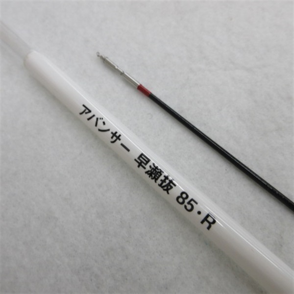 20アバンサー早瀬抜 85・R | イシグロ公式オンラインショップ