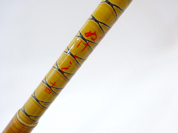 朱紋峰ぬけさく '十四 | イシグロ公式オンラインショップ