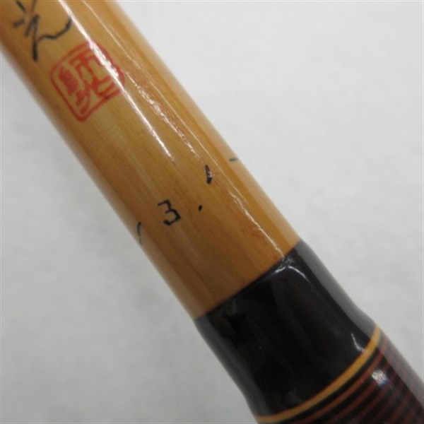 竹竿　師光　特作中硬式口巻 師光 特作 口巻竿13．1 | イシグロ公式オンラインショップ
