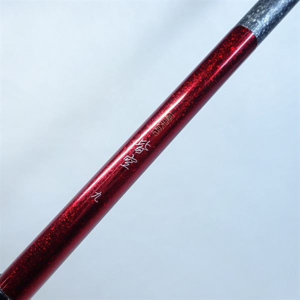 飛天弓 皆空九 | イシグロ公式オンラインショップ