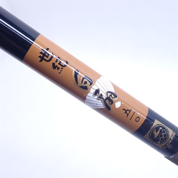 美品】ヘラブナ竿ヘラ竿 オリムピック社製 「世紀」白扇 510 美品