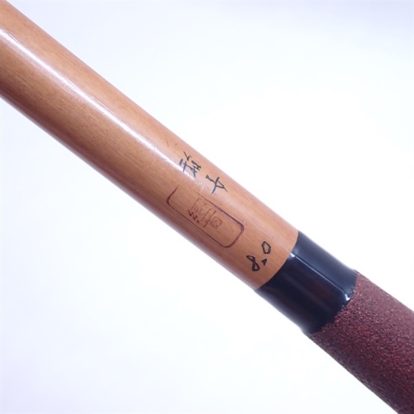 ツー坊】ヘラ竿 響 稲妻 10尺 Yahoo!オークション -「響」(ヘラブナ竿