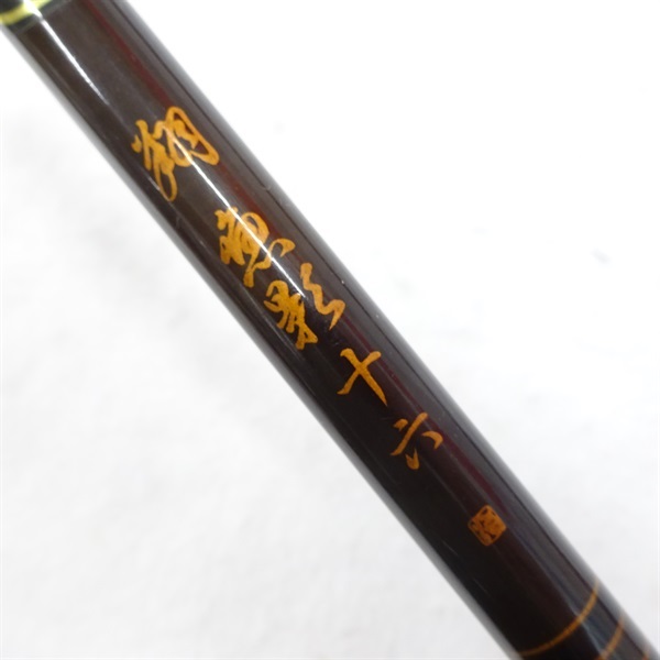 翔 魚影十六 | イシグロ公式オンラインショップ