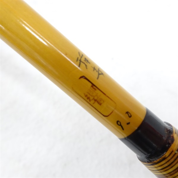 響稲妻9.0 | イシグロ公式オンラインショップ