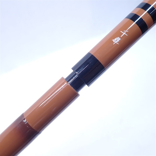 千尋 誉2本物 竿掛け | イシグロ公式オンラインショップ