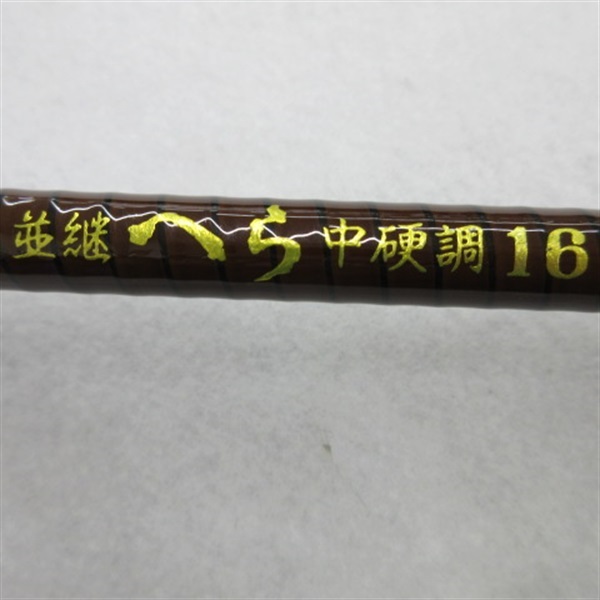 ヘラブナ竿 「別誂Links Line並継へら 硬硬調　九尺」　美品　袋、栓付き ヘラブナ竿 「別誂Links Line並継へら 硬硬調 11尺」 栓無し 美品 別誂