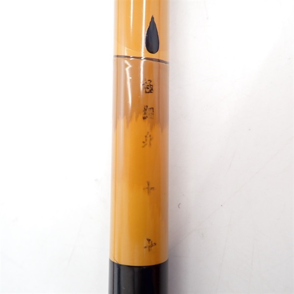 超極細 うかれ駒17尺 | イシグロ公式オンラインショップ