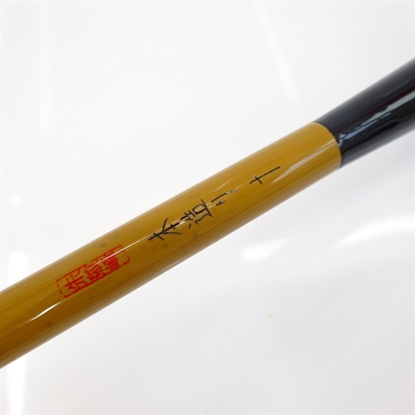 朱紋峰本造り十 | イシグロ公式オンラインショップ