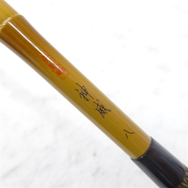 神威8 | イシグロ公式オンラインショップ