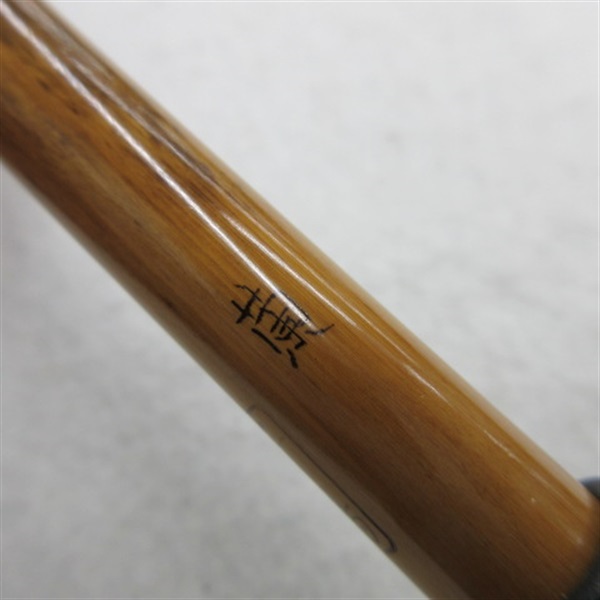 ちどり五郎　13尺 Yahoo!オークション - ちどり 五郎 別撰 13尺 等 竹竿 のべ竿