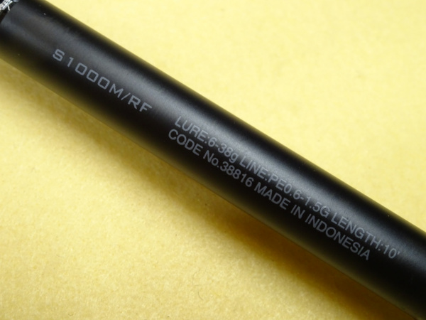 22エクスセンス インフィニティ S1000M／RF | イシグロ公式