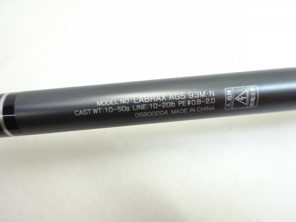 21ラブラックスAGS 93M・N | イシグロ公式オンラインショップ