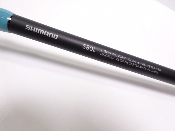 シマノ(SHIMANO) ルアーマチック S80L 338860｜アウトドア用品