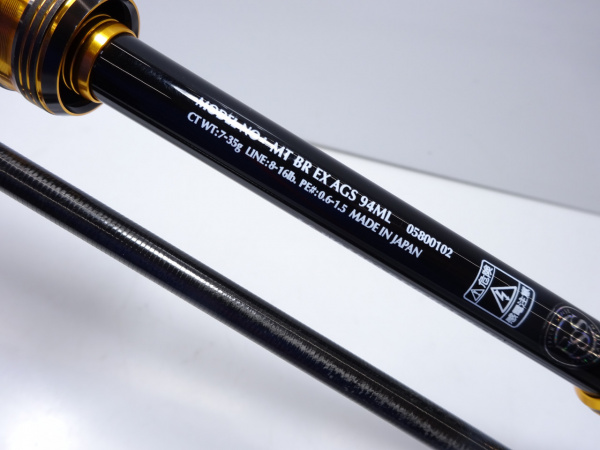 モアザンブランジーノ EX-AGS-94ML | イシグロ公式オンラインショップ