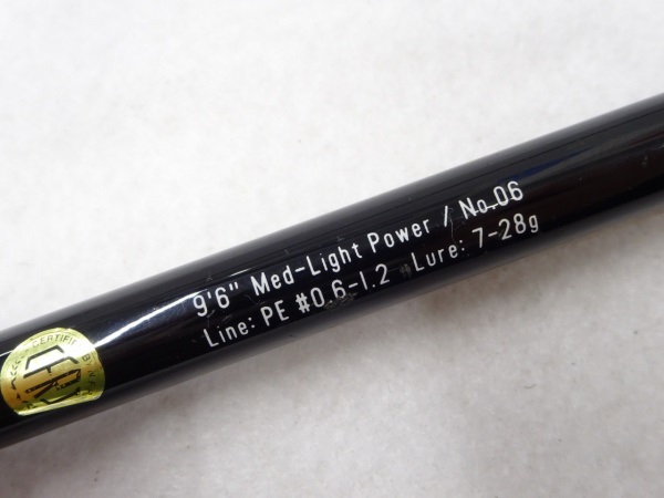 グランデージ STD96ML | イシグロ公式オンラインショップ