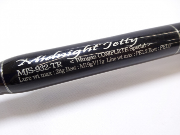 セブンセンスTRミッドナイトジュッティー MJS-932TR | イシグロ公式