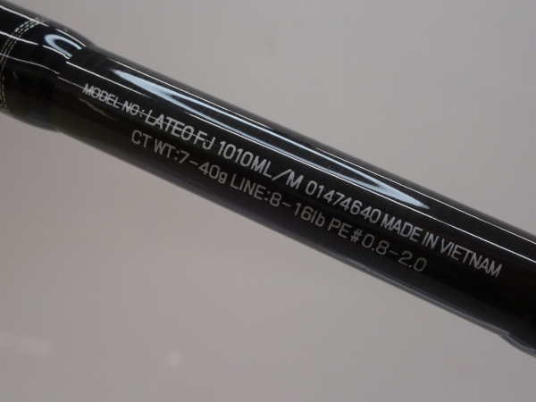 17ラテオFJ 1010ML/M | イシグロ公式オンラインショップ