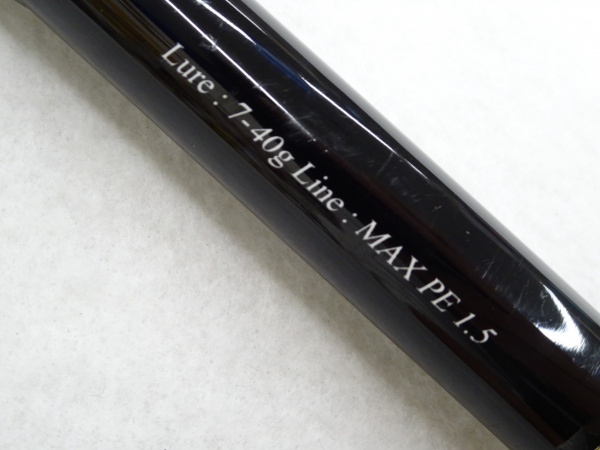 Ballistick HIRA 107MH TZ/NANO | YAMAGA Blanks