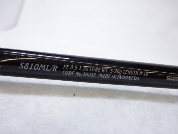15エクスセンス'S810ML／R | イシグロ公式オンライン
