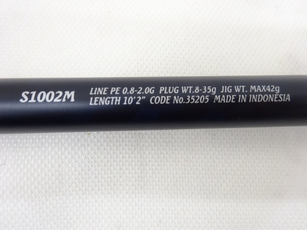 14ネッサ S1002M | イシグロ公式オンラインショップ