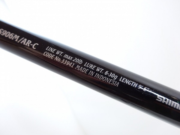 みー太郎☆シマノ☆エクスセンスS906M/AR-C☆Tuned AR-C☆ シマノ(SHIMANO) エクスセンス S906M/AR-C 339416｜アウトドア