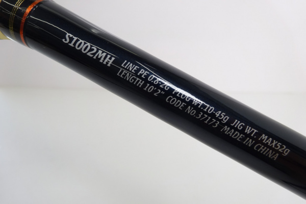 SHIMANO - ●●SHIMANO シマノ ロッド 37173 17ネッサC14+ S1002MH Amazon | シマノ(SHIMANO) ロッド ネッサ BB S1102MMH 遠投