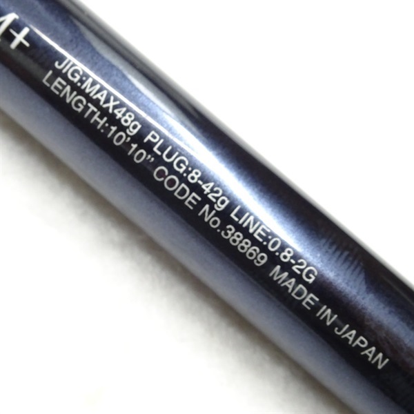 サーフの至福ネッサリミテッドS1010M+を紹介｜SHIMANO NESSA