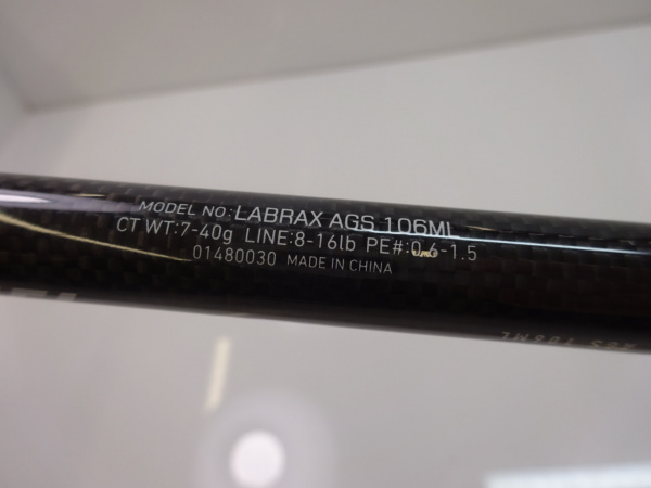 15ラブラックスAGS 106ML | イシグロ公式オンラインショップ