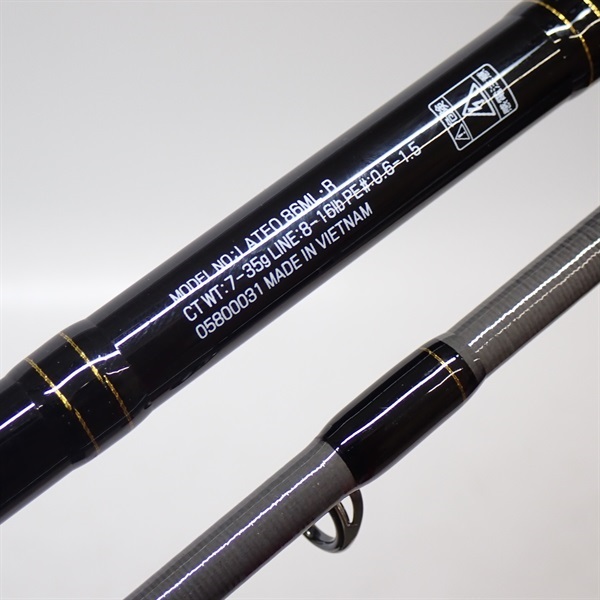 ラテオ r 86ml 美品 19ラテオ86ML | イシグロ公式オンラインショップ