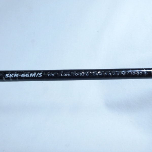 スカイロードボートシーバスカスタム SKR-66M/S | イシグロ公式