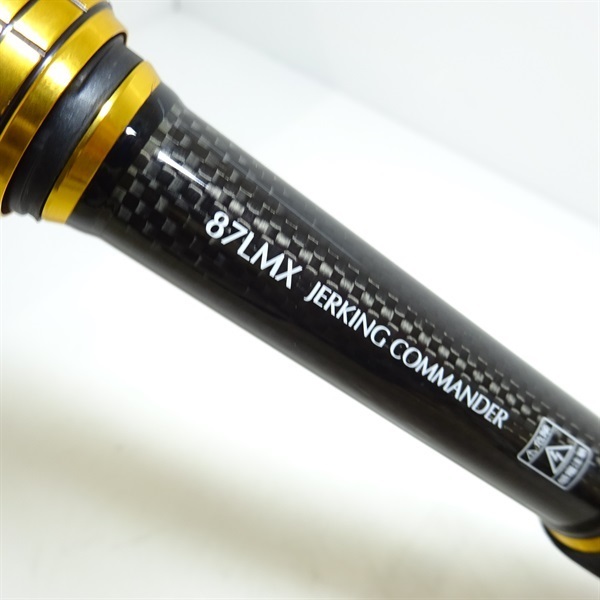 12モアザンAGSジャーキングコマンダー87LMX | イシグロ公式